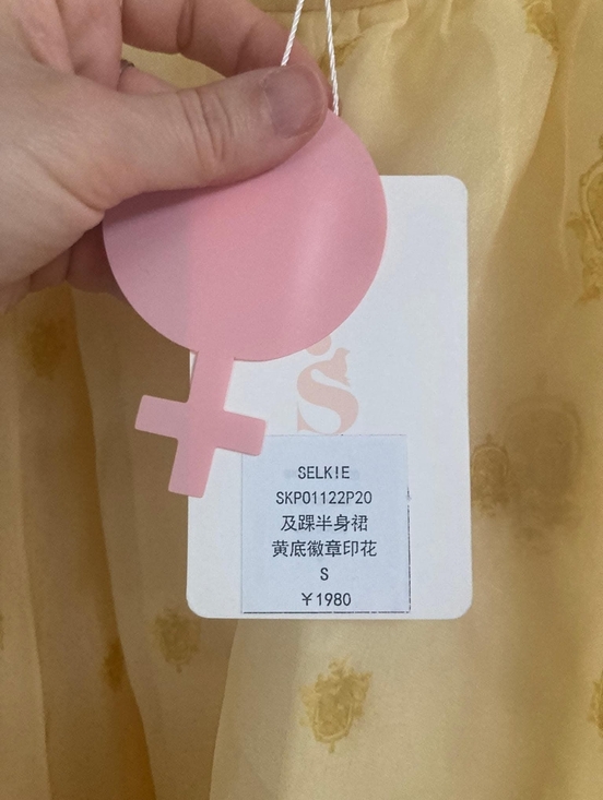 Reserved For Trade - Picture 3 of 3